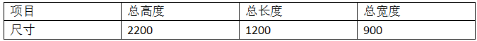 車輪緊固螺母焊機(jī)產(chǎn)品參數(shù)