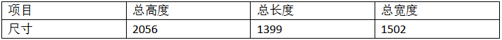 汽車馬達整流橋點焊機產(chǎn)品參數(shù)