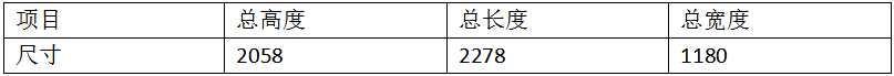 超市貨架層板加強(qiáng)筋26點(diǎn)焊機(jī)產(chǎn)品參數(shù)