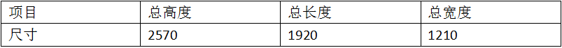 進(jìn)出水口雙頭中頻焊機(jī)1