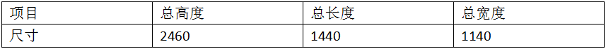 多股銅線自動焊接剪切專機1