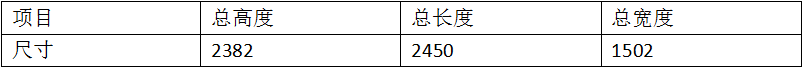 4500J爐膽與TOC支承儲(chǔ)能焊機(jī)1