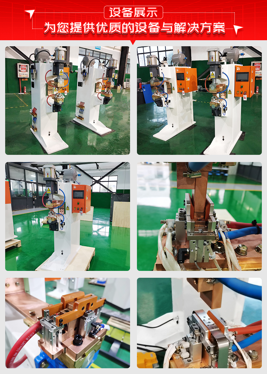 新能源汽車電池模組捆帶點焊機設(shè)備展示