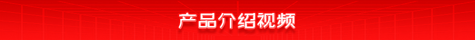 手機(jī)銅網(wǎng)銅片逆變點(diǎn)焊機(jī)產(chǎn)品介紹視頻